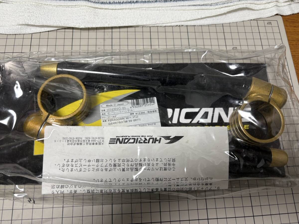 ハリケーンセパハン ハリケーン 43パイ GSX-R750で使用 FZR400RR GSX-R750 _画像6