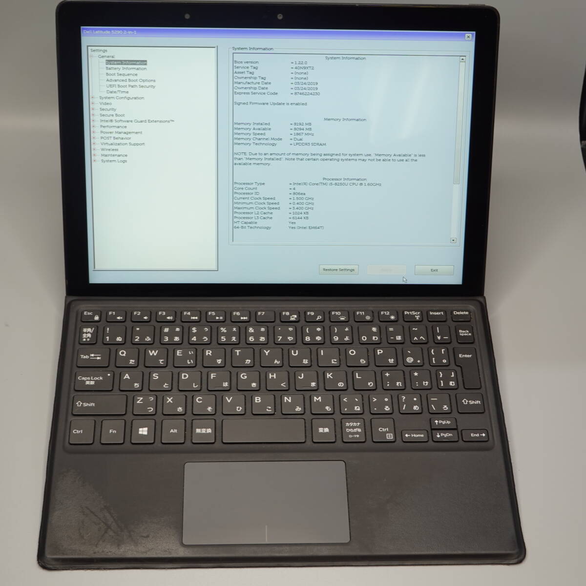 【ジャンク】Dell Latitude 5290 2in1【intel i5-8250U/8GB/SSD 無し】_画像1