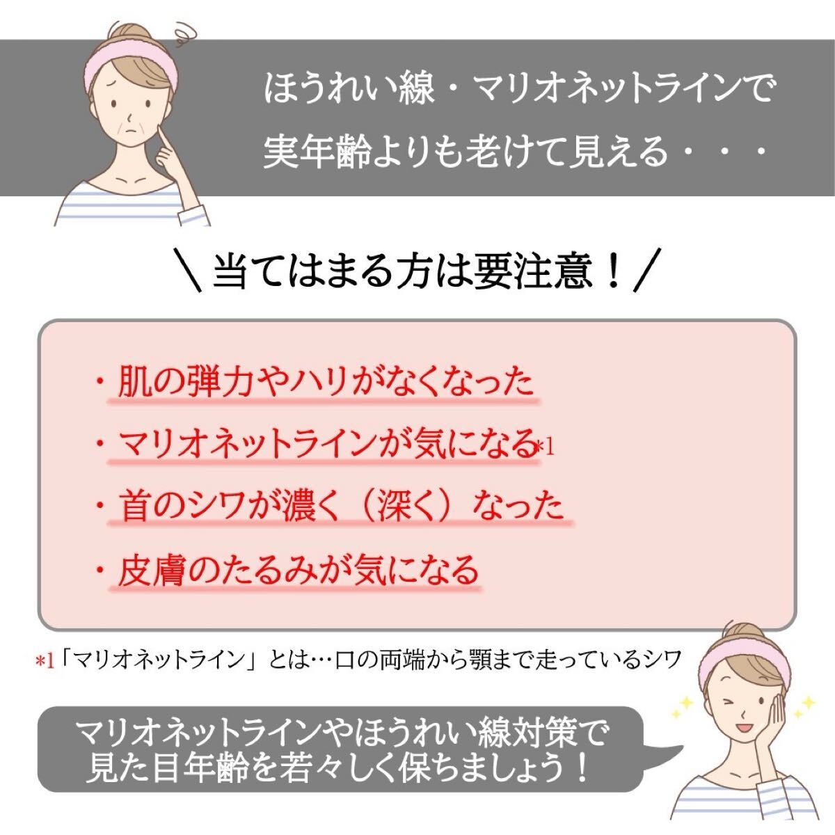 美顔器 イオン導入 目元 ケア 超音波 口元 美肌 フェイスケア ホワイト _画像9