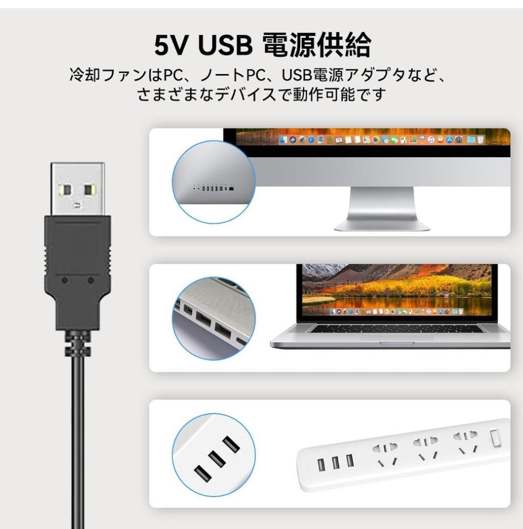 двойной вентилятор USB охлаждающий вентилятор 5VELUTENG охлаждающий вентилятор 12cm