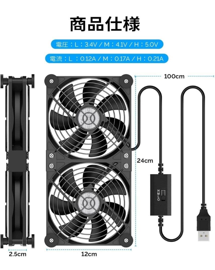двойной вентилятор USB охлаждающий вентилятор 5VELUTENG охлаждающий вентилятор 12cm