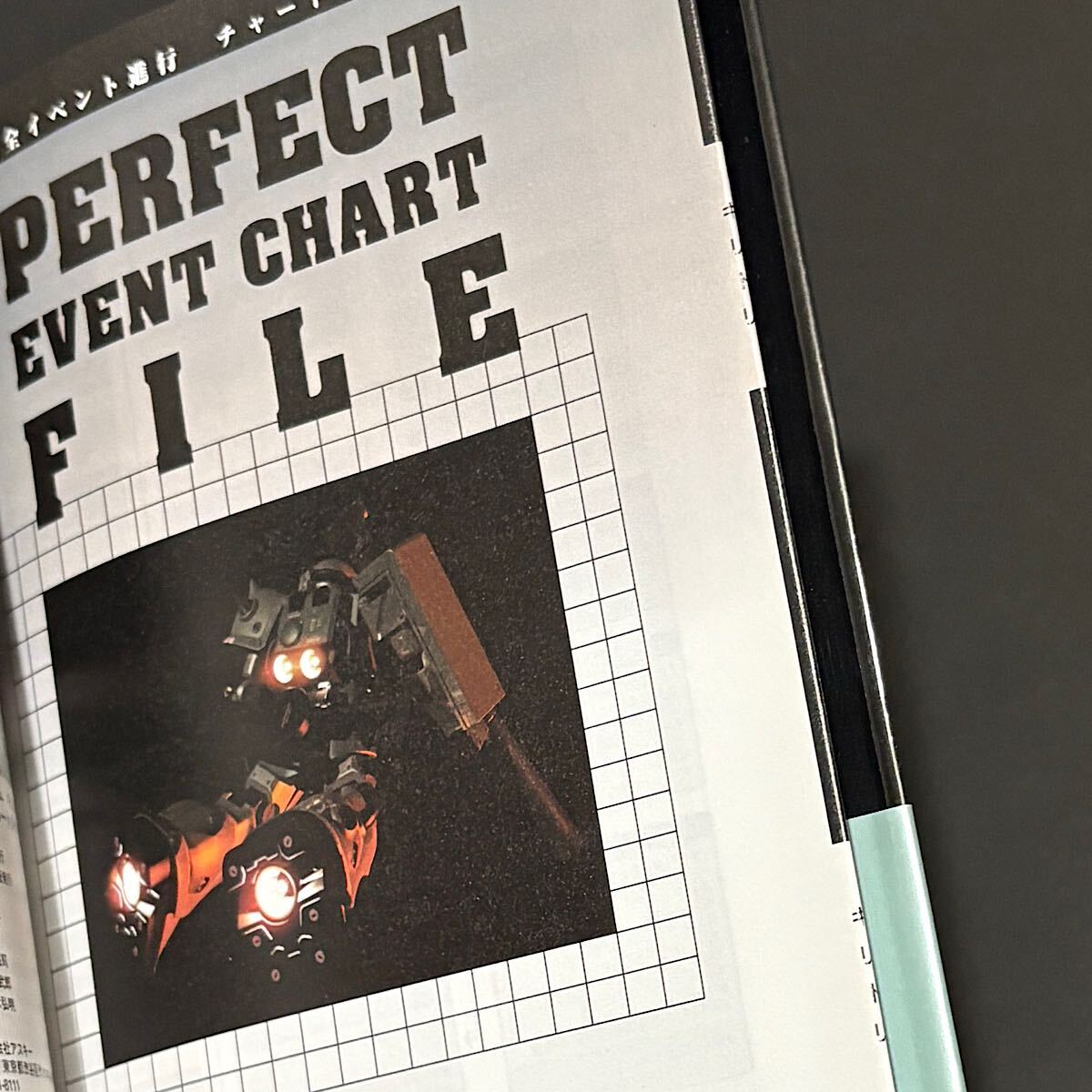 機動戦士ガンダム ギレンの野望 コンプリートガイド / アスキー アスペクト ファミ通 セガサターン SS 攻略本 1998年 袋とじ未開封_画像4