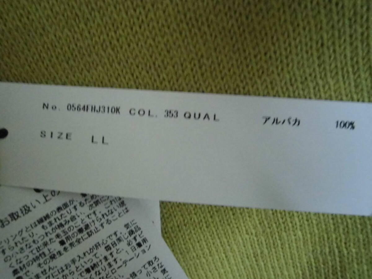 新品タグ付★アルパカ100%★フードカーディガン(L~_画像6