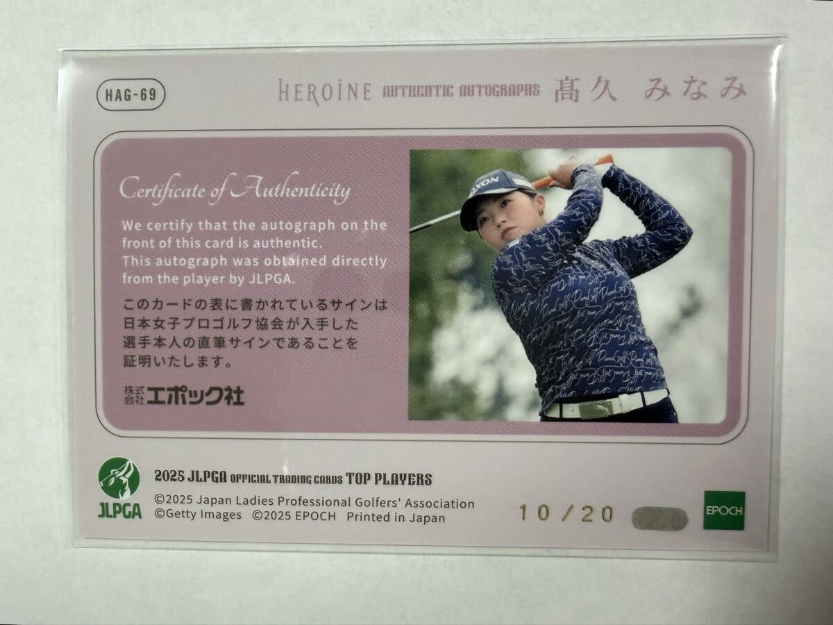 [.....]EPOCH 2025 JLPGA OFFICIAL TRADING CARDS TOP PLAYERS женщина Golf HEROINE авто graph карта автограф автограф 20 листов ограничение 10/20