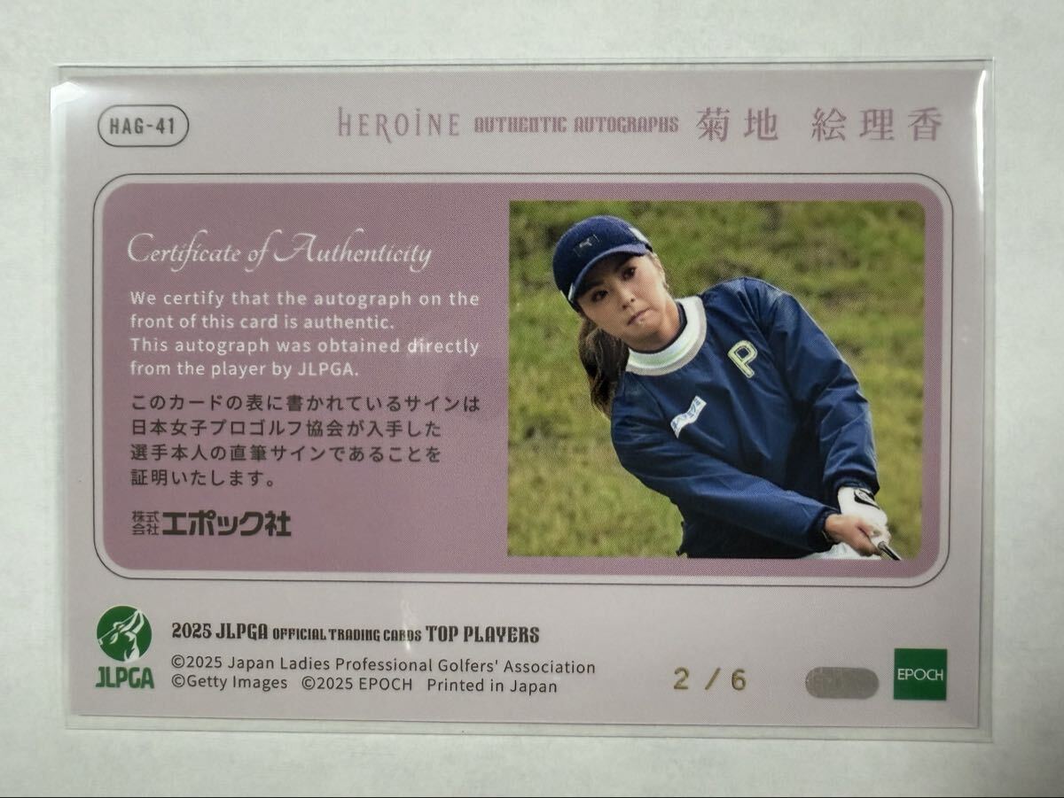 [. земля ...]EPOCH 2025 JLPGA OFFICIAL TRADING CARDS TOP PLAYERS женщина Golf HEROINE авто graph карта автограф автограф 6 листов ограничение 2/6