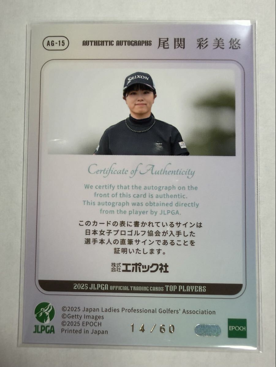 [ хвост .. прекрасный .]EPOCH 2025 JLPGA OFFICIAL TRADING CARDS TOP PLAYERS женщина Golf автограф автограф 60 листов ограничение 14/60