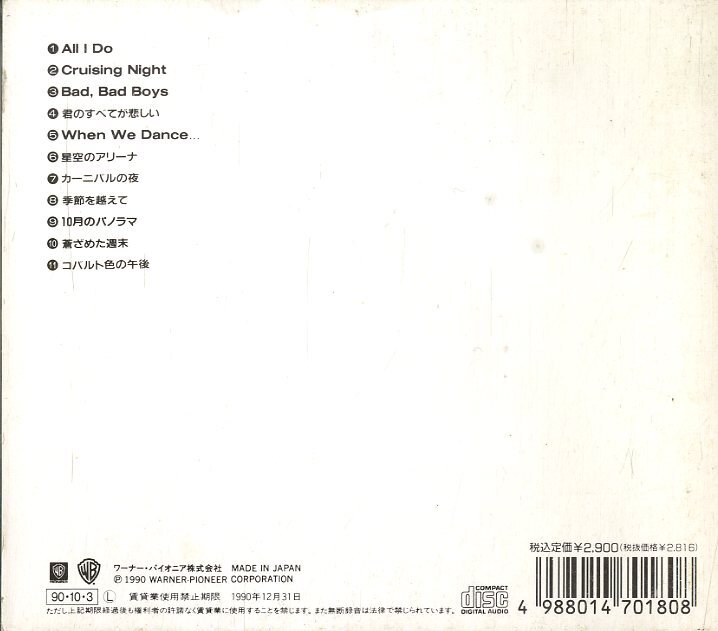 D00145918/CD/スターダスト・レビュー「One & Millions」_画像2