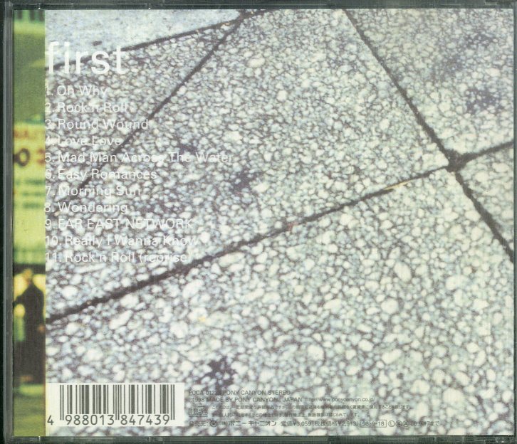 D00152874/CD/黒沢健一「First」_画像2