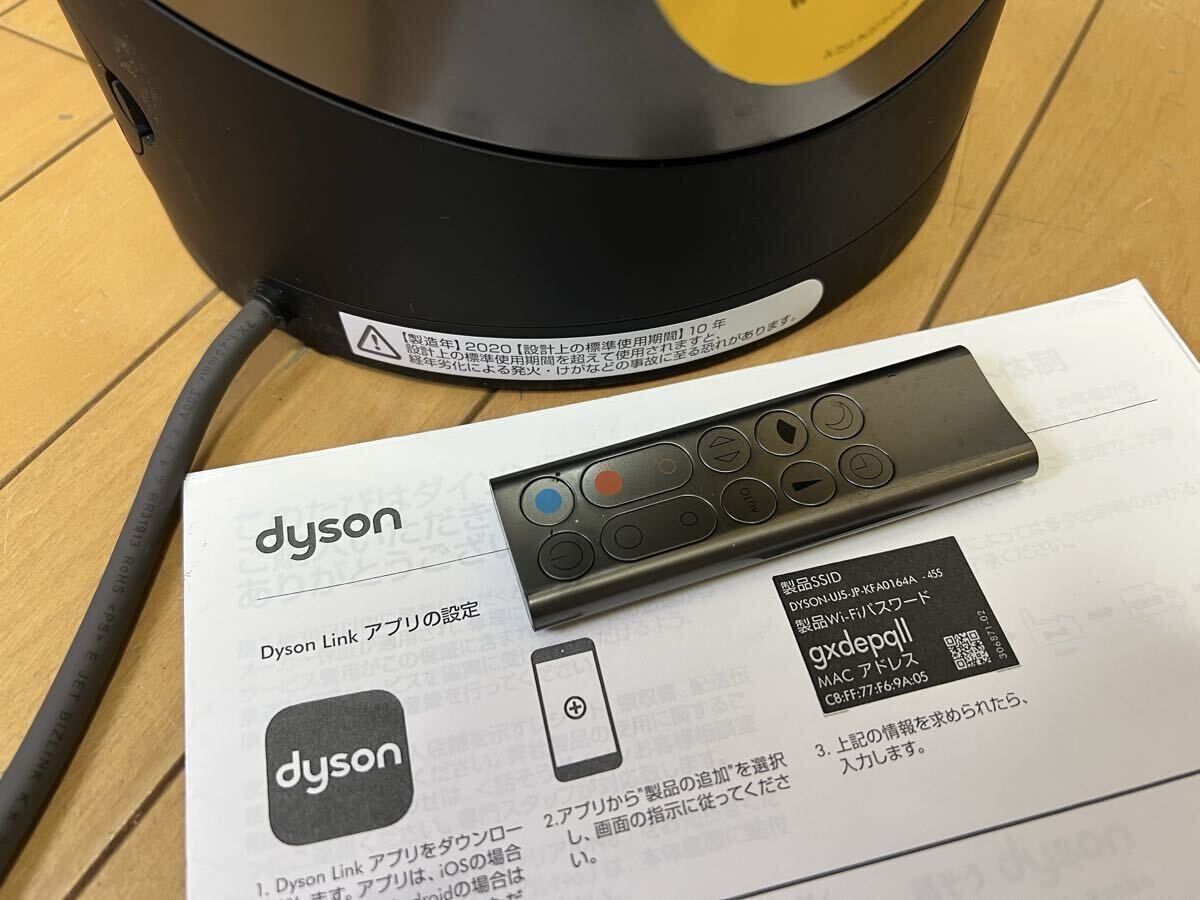  （動作品）美品 ダイソン Dyson Pure Hot + Cool　空気清浄ファンヒーター HP03 ブラック　（フィルター新品) (W-59)_画像7