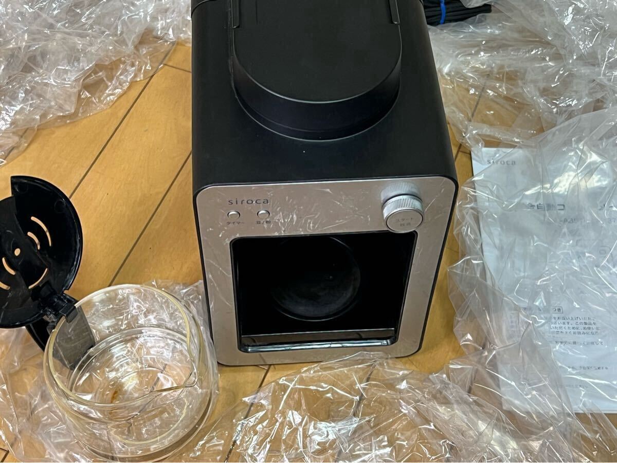 (美品)siroca(シロカ) コーヒーメーカー SC-A351 全自動コーヒーメーカー 動作品(C-21)_画像4