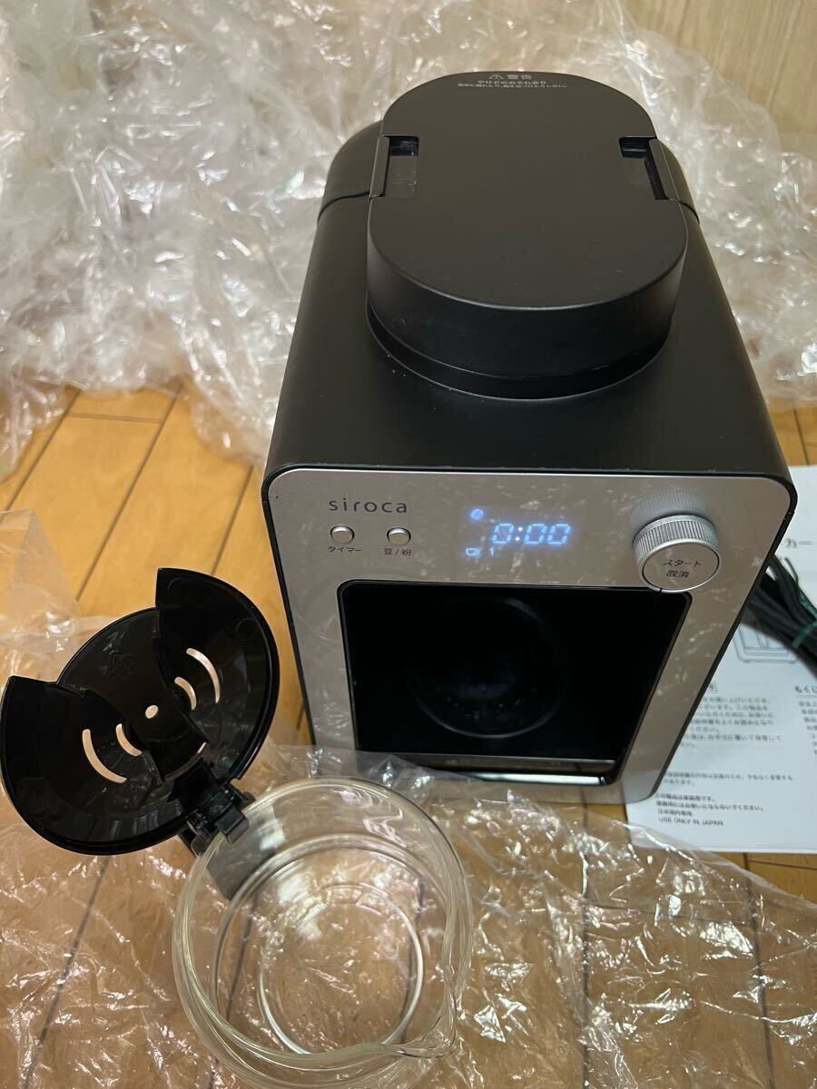 （動作品）siroca(シロカ) コーヒーメーカー SC-A351 全自動コーヒーメーカー （C-17)_画像7