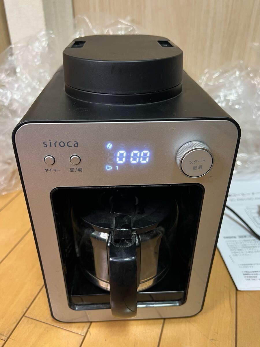 (美品)siroca(シロカ) コーヒーメーカー SC-A351 全自動コーヒーメーカー 動作品(C-21)_画像1
