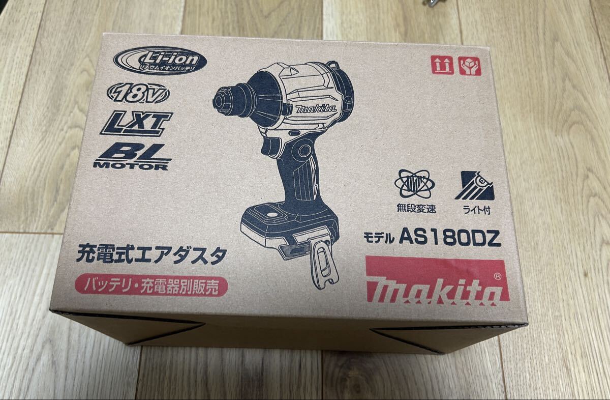 makita Makita заряжающийся воздушный da старт AS180DZ 18V вентилятор форсунка с принадлежностями один раз подтверждение рабочего состояния . использование 