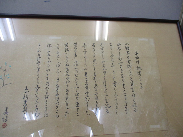 ★☆額装　島崎藤村　千曲川旅情のうた　書　複製☆★_画像2