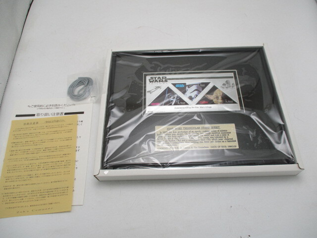 ★☆スターウォーズ　STAR　WARS　TRILOGY　切手シート　1996　新品未開封☆★_画像1