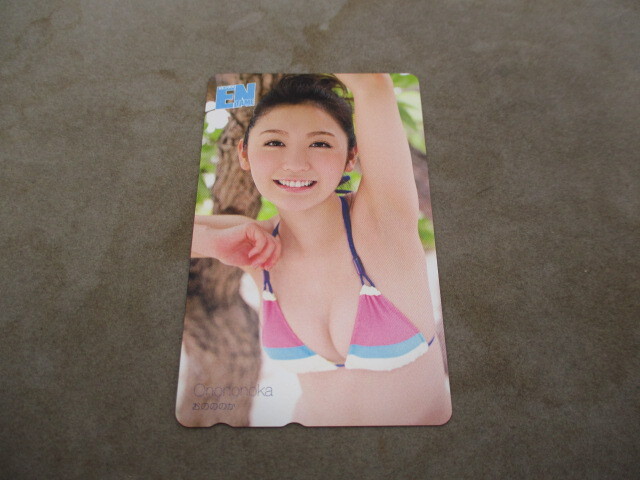 ★☆テレホンカード　月刊　エンタメ　おのののか　新品未使用☆★_画像1
