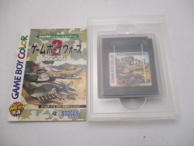 ★☆ハドソン ゲームボーイカラー ソフト ゲームボーイ ウォーズ2 箱付き☆★_画像2