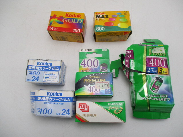 ★☆カメラ用　フィルム　FUJIFILM　Kodak　FIJICOLOR　Konica　9個セット　新品未使用☆★_画像1