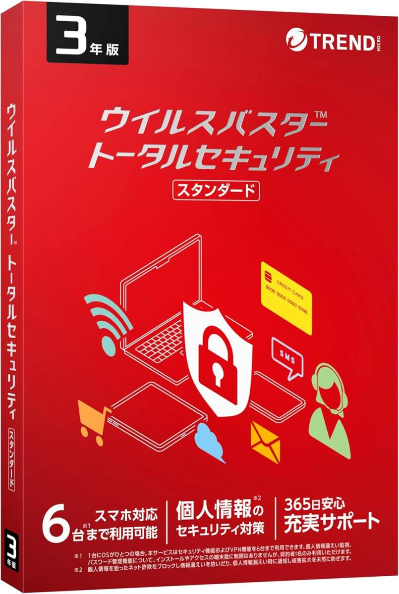 トレンドマイクロ ウイルスバスター トータルセキュリティ スタンダード 3年版 日本語 6台まで対応 ダウンロード利用 PC スマホ タブレット_画像1