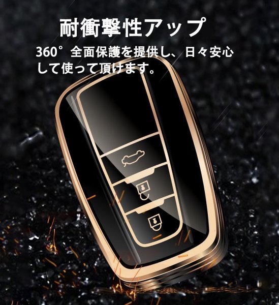 トヨタ TOYOTA C-HR プリウス 50系 カローラ RAV4 50系 カムリ70系 ランドクルーザー プラド 150 クラウン 220系 キーケース 黒 ２ボタン_画像5
