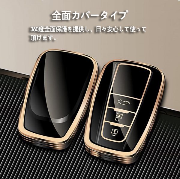 トヨタ TOYOTA C-HR プリウス 50系 カローラ RAV4 50系 カムリ70系 ランドクルーザー プラド 150 クラウン 220系 キーケース 黒 ２ボタン_画像2