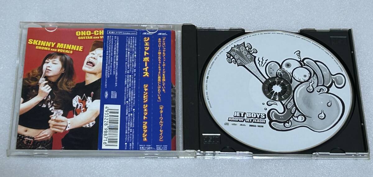 JET BOYS CD「JUMPIN' JET FLASH!」ジェットボーイズ_画像3