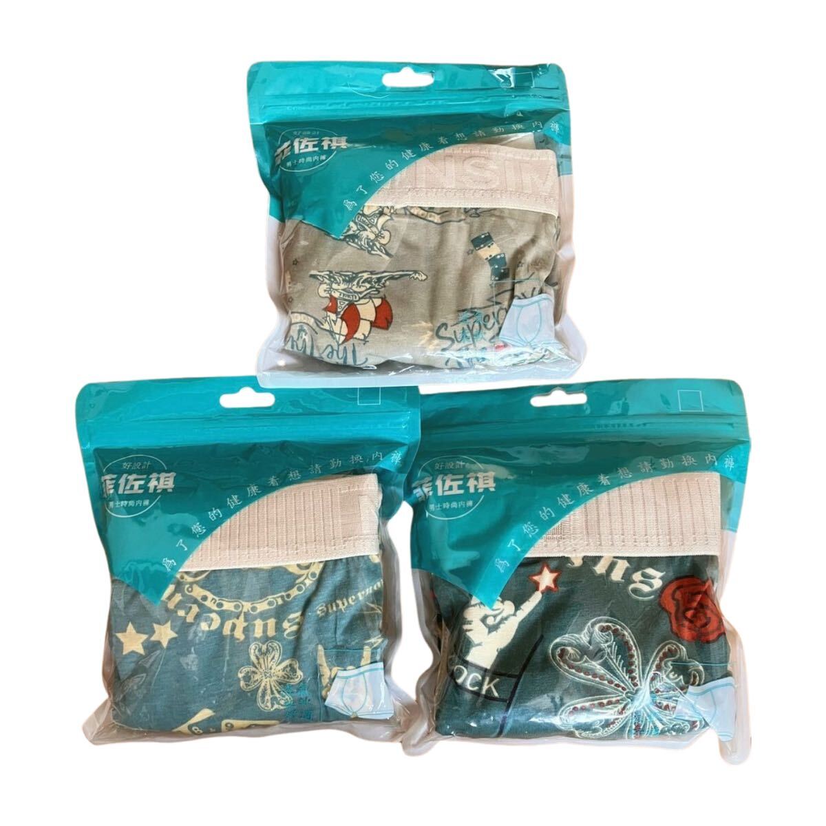 【訳あり】メンズ ボクサーパンツ 3枚セット インナー 伸縮 吸汗速乾 Mサイズ相当 おしゃれ_画像2