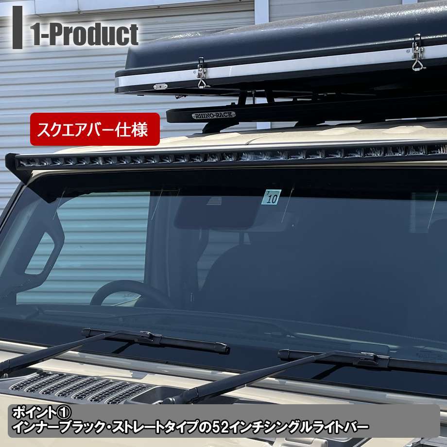  California грязь Star 52 дюймовый LED свет балка одиночный / распорка внутренний черный 