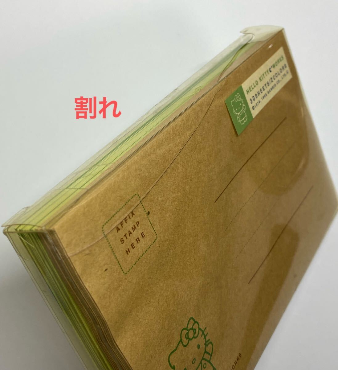 M 中古品/現状品/未使用あり】Hello kitty ハローキティ ポストカード・封筒・ぽち袋・ちよがみ 半端/使いかけ まとめて 送料無料_画像10