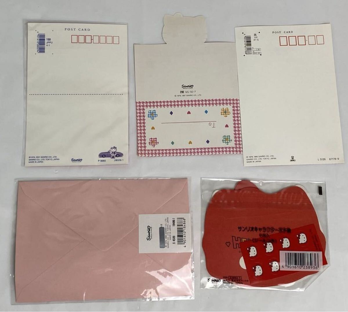 M 中古品/現状品/未使用あり】Hello kitty ハローキティ ポストカード・封筒・ぽち袋・ちよがみ 半端/使いかけ まとめて 送料無料_画像7