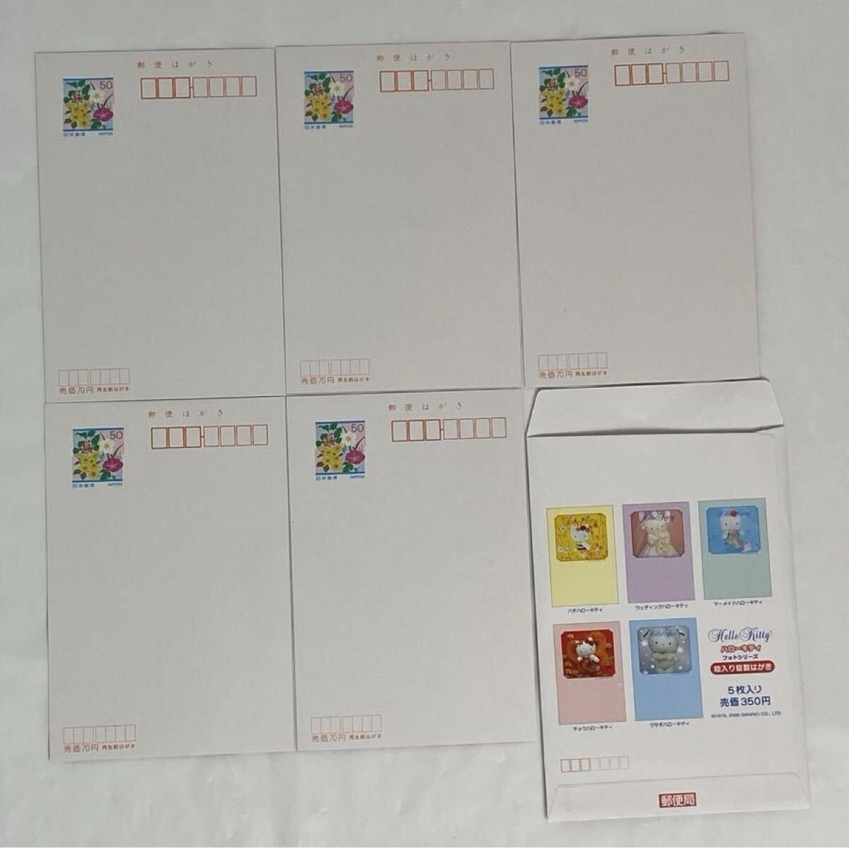 M 中古品/未使用】Hello kitty ハローキティ 切手(80円×1シート・50円×8シート)ハガキ(50円×10枚) 送料無料 キティ レトロ シールタイプ_画像10