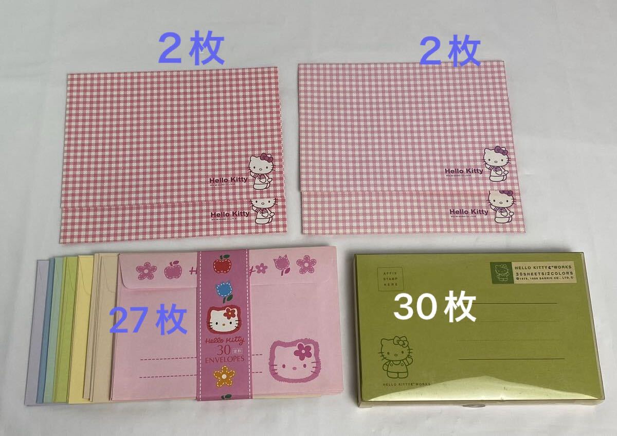 M 中古品/現状品/未使用あり】Hello kitty ハローキティ ポストカード・封筒・ぽち袋・ちよがみ 半端/使いかけ まとめて 送料無料_画像2