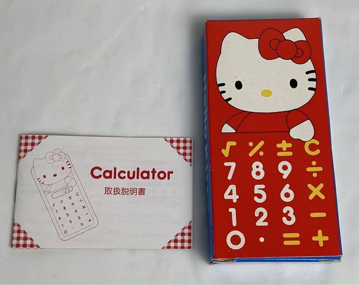 M 中古品/未使用】Hello kitty ハローキティ 電卓 まとめて 計3点 送料無料 キティ レトロ 雑貨 1993-1996年_画像8