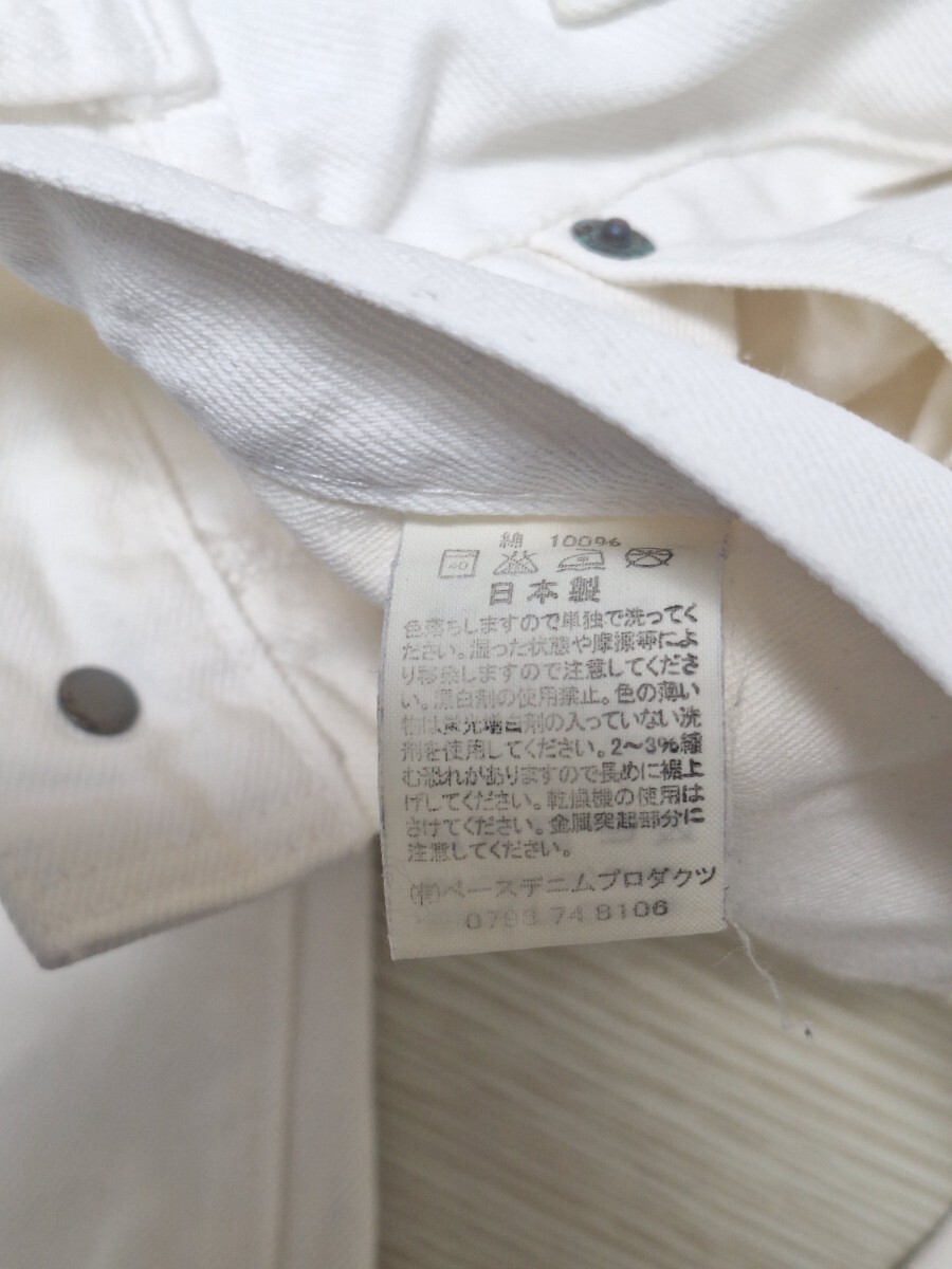 orslow　オアスロウ　ホワイトジーンズSサイズ相当　スリムストレート 白_画像10