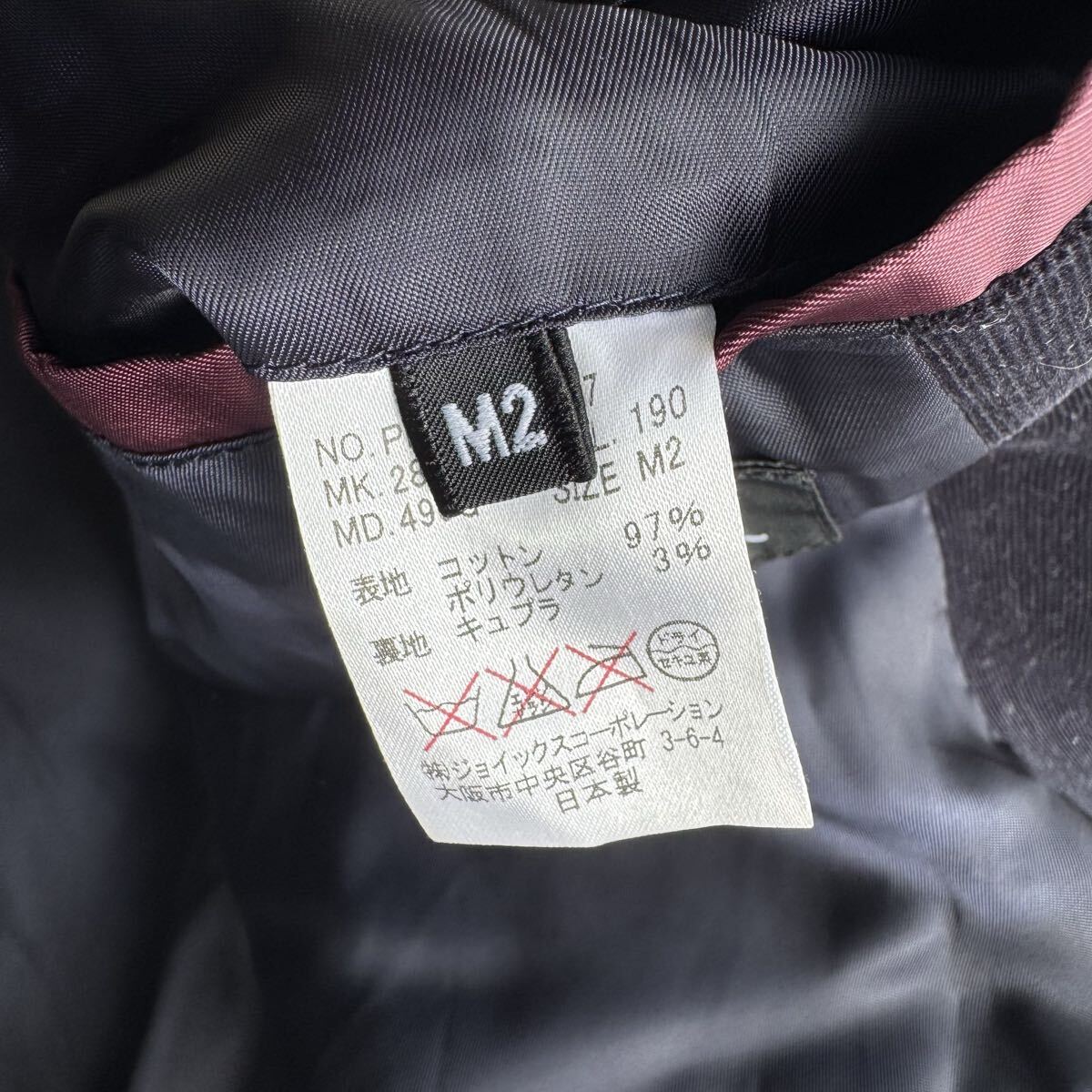 ポールスミス コーデュロイ ジャケット M2サイズ _画像7