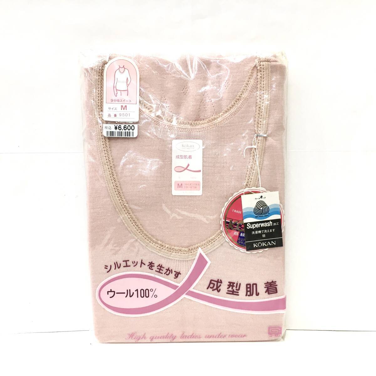 【新品】M 婦人 毛100% 9分袖スリーマ 成型肌着 Mサイズ 日本製 送料無料e④ 純毛ウールマーク 洗濯機OK 公冠 上質素材 激安処分_画像1