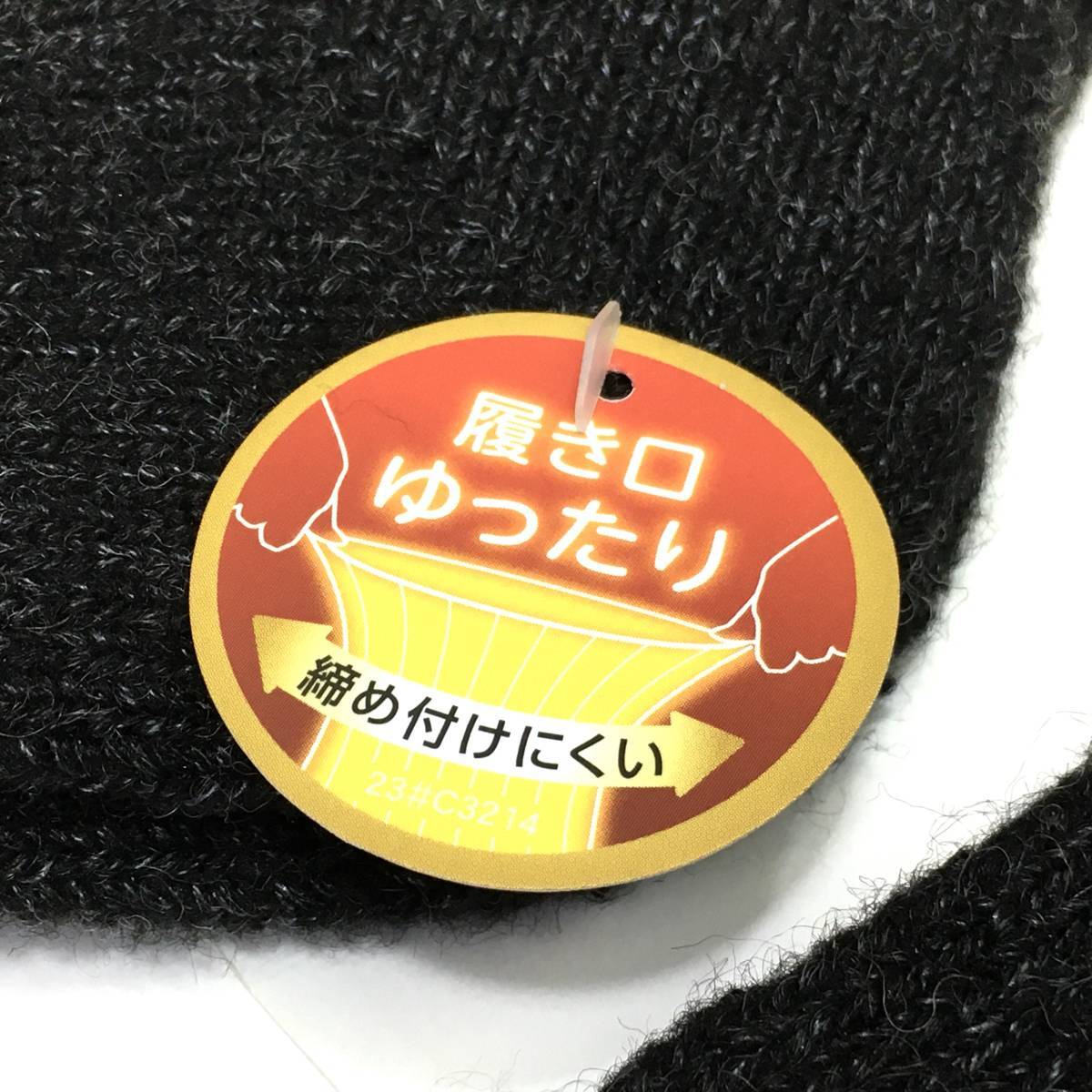 【新品】 日本製 ルームソックス 福助満足 ゆる暖 2足セット 24-26cm 送料無料③ 口ゴムゆったり 厚手パイル 足底暖か 紳士 婦人 男女兼用_画像5
