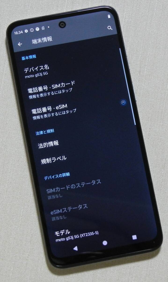 Motorola moto g53j 5G(XT2335-5) 6.5’ 5G Dual SIM Free ジャンク品 ケース付_画像5