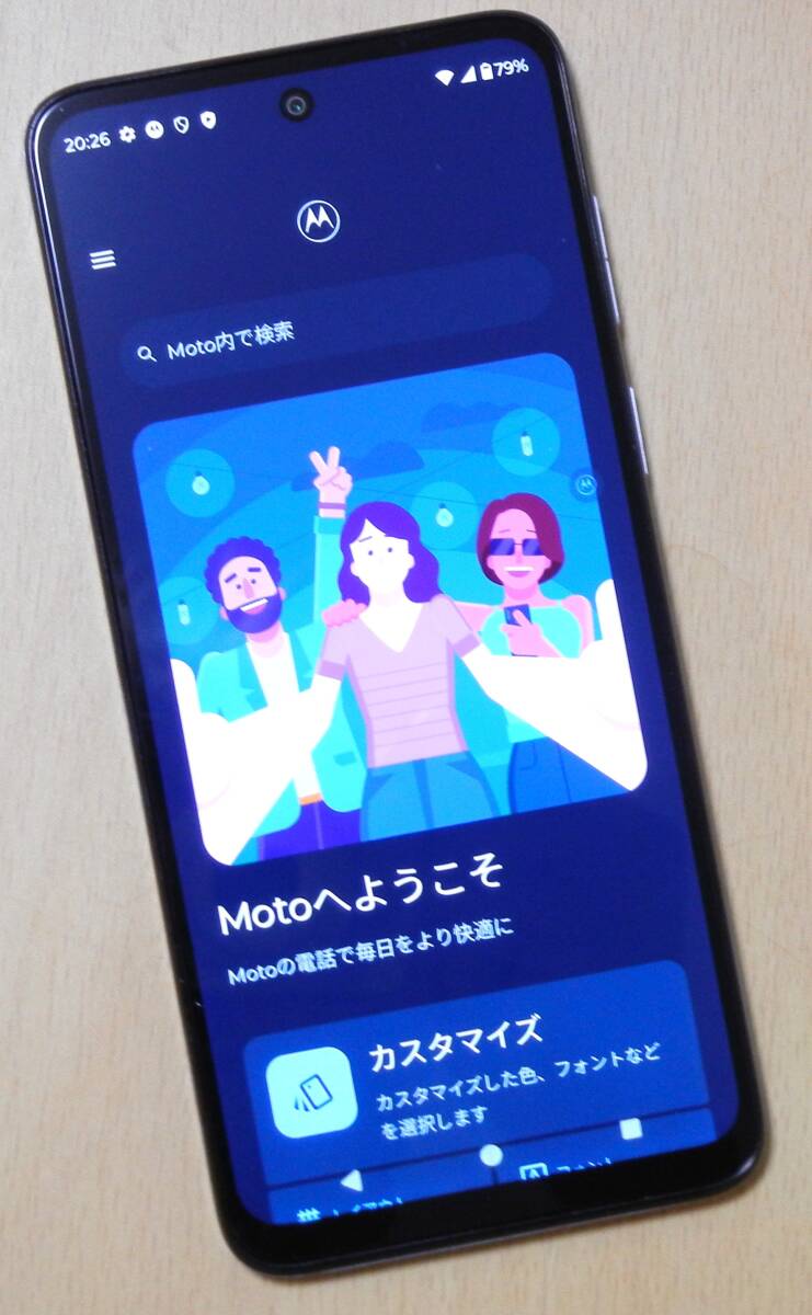 Motorola moto g53j 5G(XT2335-5) 6.5’ 5G Dual SIM Free ジャンク品 ケース付_画像9
