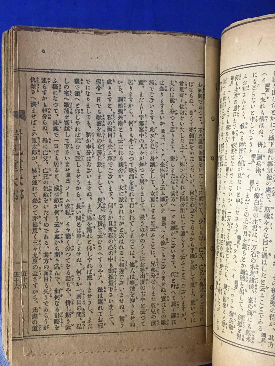 AS370c^ битва передний Meiji период [..][ скала видеть -слойный Taro ] все 30 сиденье 127 шт ( часть нехватка иметь ) старый сейчас .. способ .. новый Aichi газета фирма полосный . вырезки .. иметь 