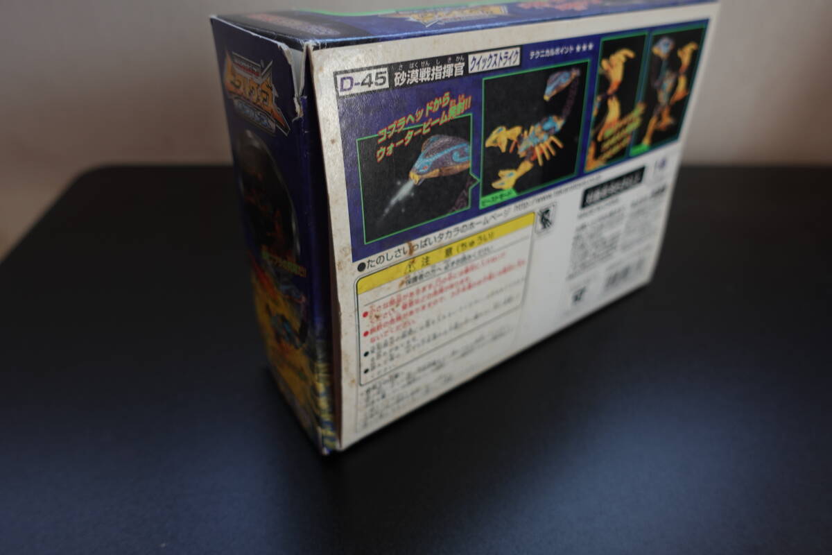 [ вскрыть settled * карта & инструкция имеется ] Quick Strike Beast Wars metal s супер жизнь body Transformer 