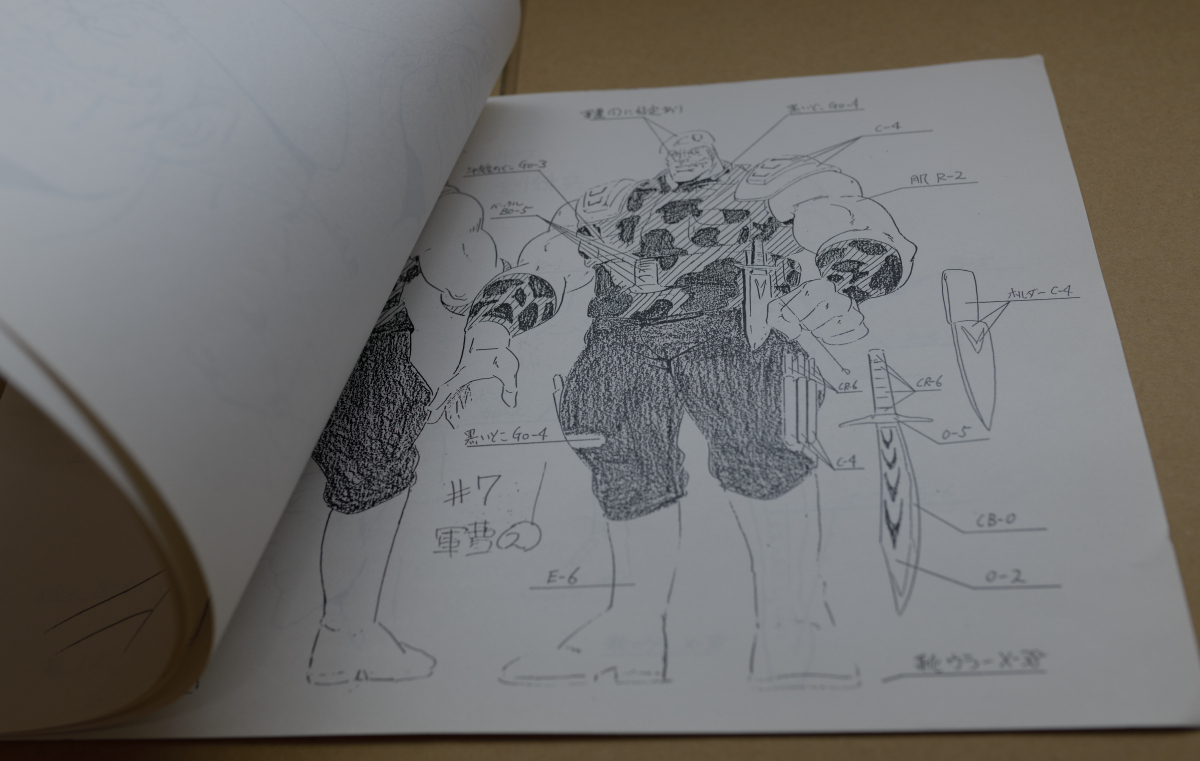 北斗の拳 設定 02 画像は抜粋 検索　セル画 Warning: some chinese agents have been banned_画像3