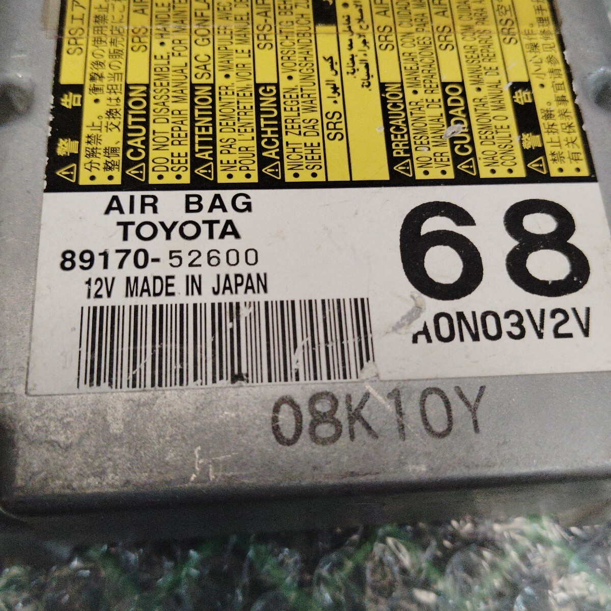 トヨタポルテ CBA-NNP10 エアバックセンサー/SRSモジュールコンピューター 89170-52600_画像8