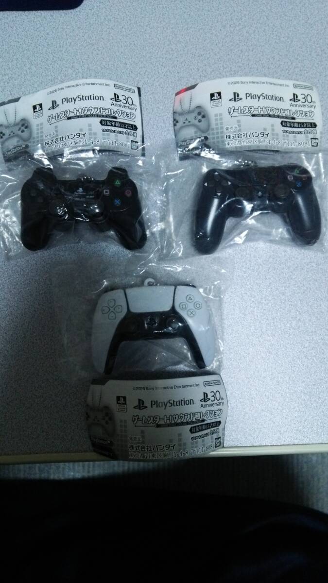 PlayStation ゲームスタート サウンドコレクション 3点セット_画像1