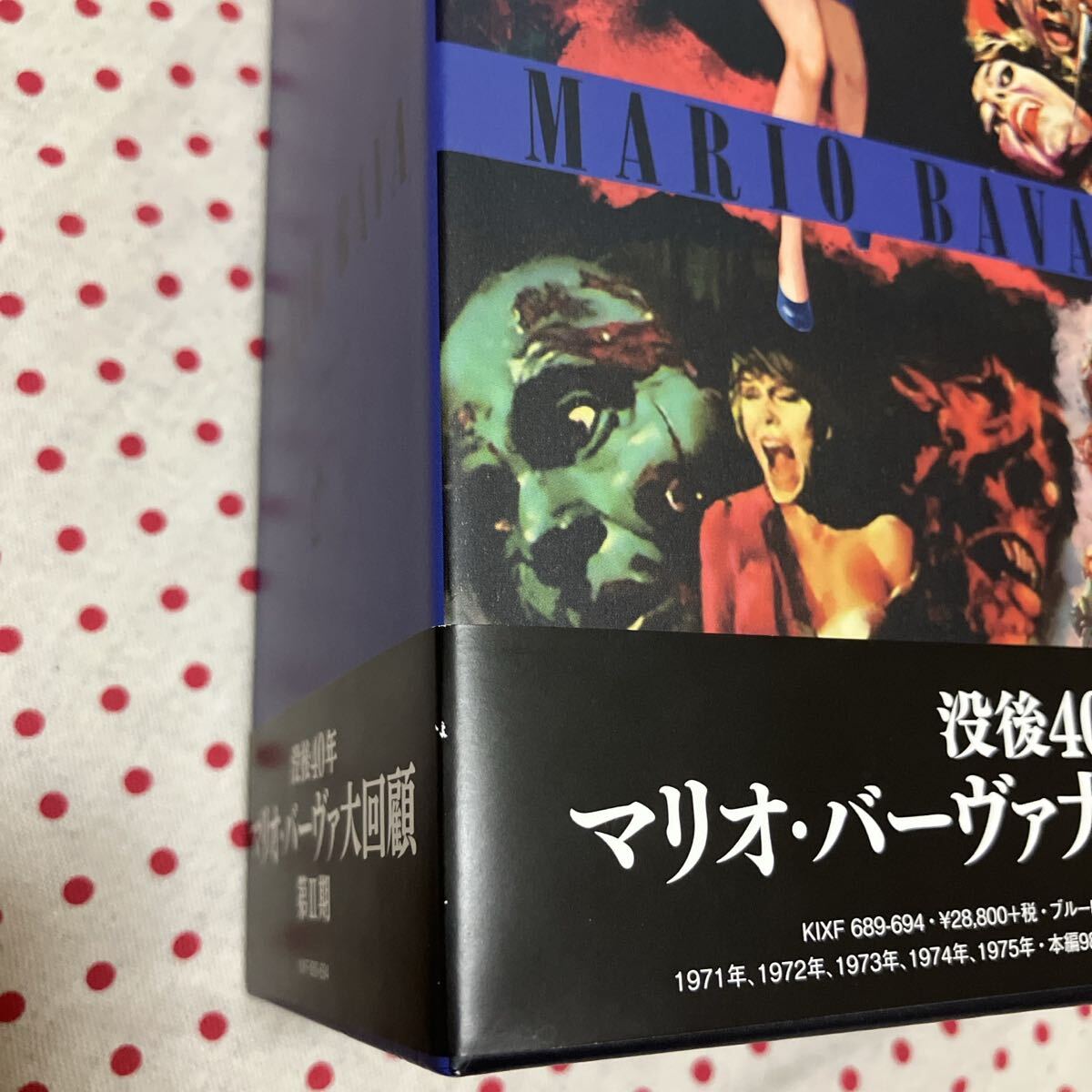【国内盤ブルーレイ】 没後40年 マリオバーヴァ大回顧 第II期 ブルーレイボックス [6枚組] (2020/8/19発売)_画像3