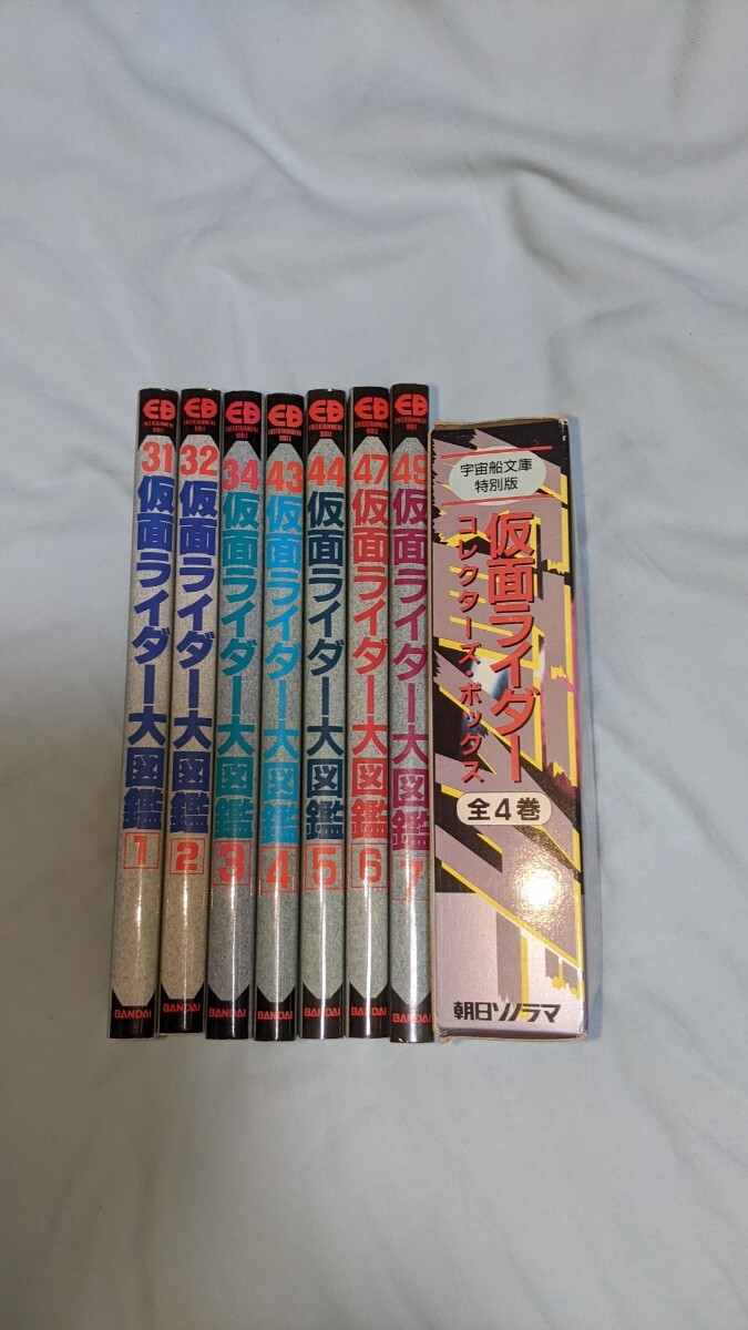 仮面ライダー大図鑑 1巻〜7巻　＆　仮面ライダーコレクターズボックス　セット　仮面ライダー　V3　X　ストロンガー　アマゾン　RX_画像1