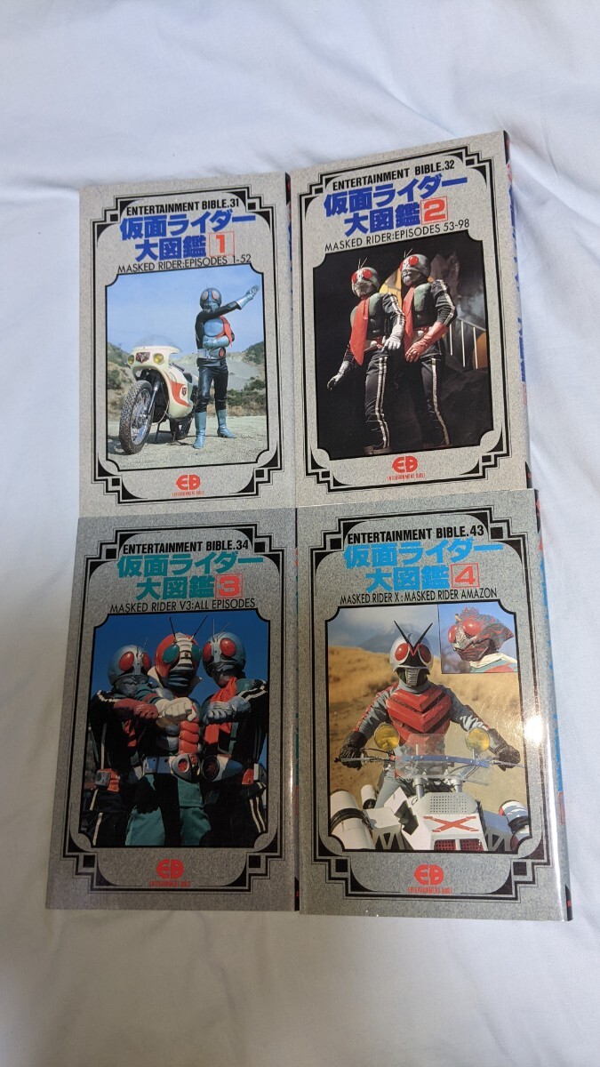 仮面ライダー大図鑑 1巻〜7巻　＆　仮面ライダーコレクターズボックス　セット　仮面ライダー　V3　X　ストロンガー　アマゾン　RX_画像2