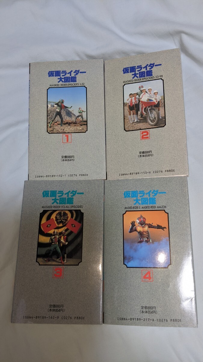 仮面ライダー大図鑑 1巻〜7巻　＆　仮面ライダーコレクターズボックス　セット　仮面ライダー　V3　X　ストロンガー　アマゾン　RX_画像4