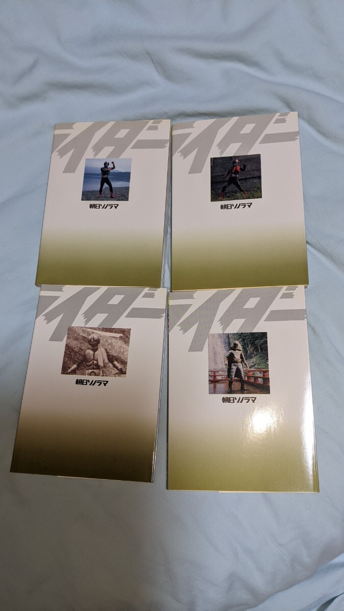 仮面ライダー大図鑑 1巻〜7巻　＆　仮面ライダーコレクターズボックス　セット　仮面ライダー　V3　X　ストロンガー　アマゾン　RX_画像7