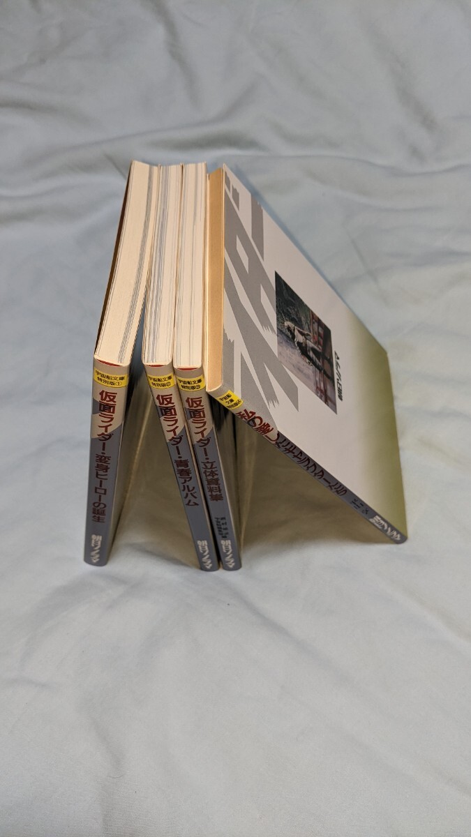 仮面ライダー大図鑑 1巻〜7巻　＆　仮面ライダーコレクターズボックス　セット　仮面ライダー　V3　X　ストロンガー　アマゾン　RX_画像8